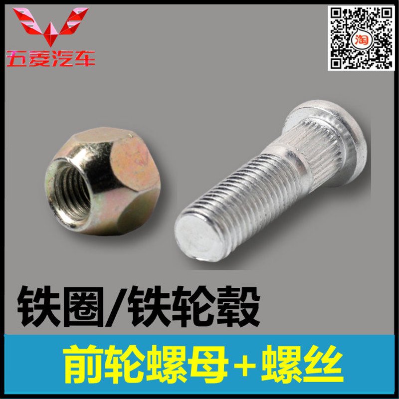 螺母生产厂家：引领紧固件行业的时代潮流